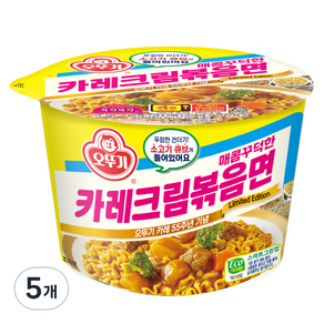 오뚜기 카레크림 볶음면 용기 120g, 5개