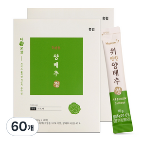 휴럼 위편한 양배추정, 150g, 4개