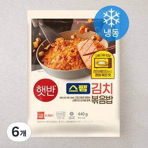 햇반 스팸 김치 볶음밥 2인분 (냉동), 440g, 6개