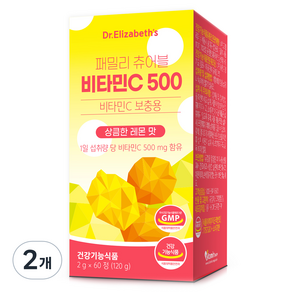 닥터엘리자베스 패밀리 츄어블 비타민C 500 120g, 2개, 60정