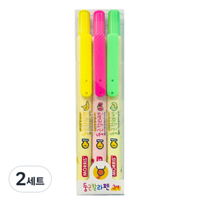 모리스 둥근 칼라펜 형광 3색세트, 형광핑크, 형광노랑, 형광연두, 2세트