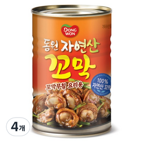 동원 자연산 꼬막, 4개, 280g