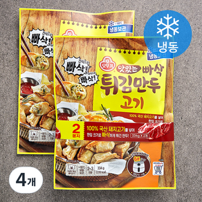 오뚜기 맛있는 빠삭 튀김만두 고기 (냉동)