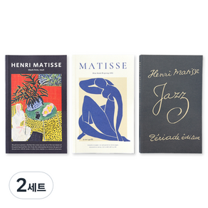 모노라이크 앙리 마티스 페이퍼백 Pat 2 3종 세트, Black Fen, Blue Nude 2 sping, Jazz Teiade Edition, 2세트