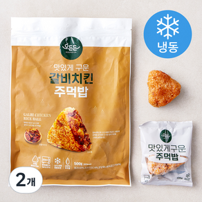 오든든 맛있게 구운 갈비치킨 주먹밥 (냉동)