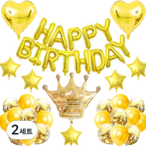 파티 생일 축하 편지 풍선 세트