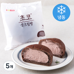 스웰리 초코 생크림 빵 (냉동), 100g, 5개