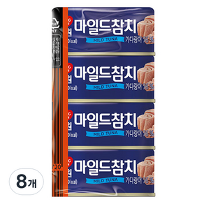 동원참치 마일드 참치, 90g, 8개