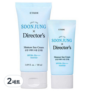 에뛰드 순정 디렉터 수분 선크림 SPF50+ PA++++ 50ml + 20ml 기획세트, 70ml, 2세트