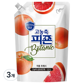 피죤 고농축 항균 보타닉 섬유유연제 자몽프레시향 리필, 1.3L, 3개