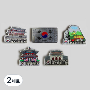 팔복상회 전통공예품 한국 명소 자석세트 9종세트, 혼합 색상, 2세트