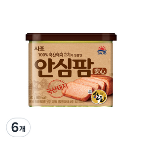 사조 안심팜