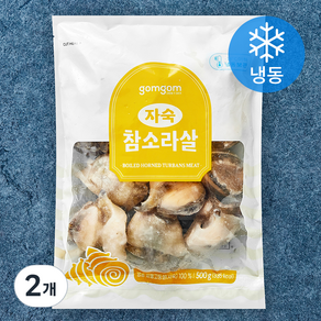 곰곰 자숙 참소라살 (냉동), 2개, 500g