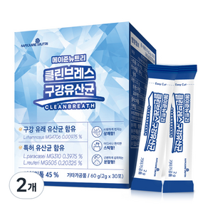 메이준뉴트리 클린브레스 구강유산균 30p