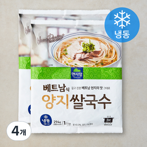 면사랑 베트남식 양지 쌀국수 1인분 (냉동), 294g, 4개