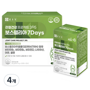 종근당 관절건강 프로젝트 365 보스웰리아 7Days 24g