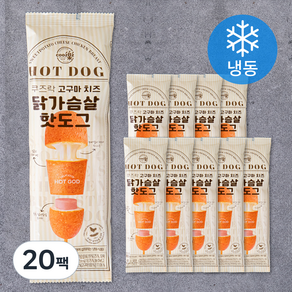 쿠즈락 고구마 치즈 닭가슴살 핫도그 (냉동), 80g, 20팩