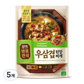 풀무원 반듯한식 우삼겹 된장찌개, 460g, 5개