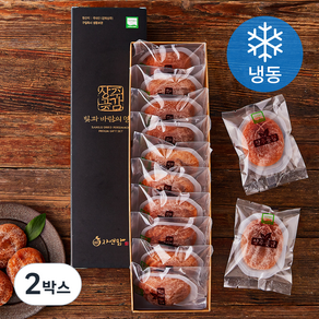 자연팜 상주 실속곶감 10~12입 (냉동), 400g, 2박스