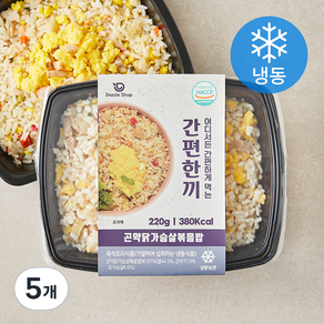 다즐샵 간편한끼 곤약 닭가슴살 볶음밥 (냉동), 220g, 5개