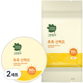 그린핑거 유아용 촉촉선팩트 소프트블록 SPF50+ PA++++ 본품 + 리필 세트, 16g, 2세트