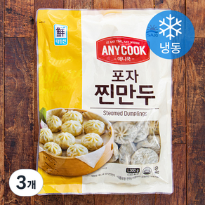 대림선 애니쿡 포자 찐만두 (냉동), 1.3kg, 3개