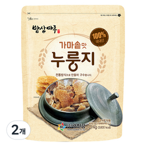 밥상마루 국내산쌀 99% 가마솥 누룽지, 1kg, 2개