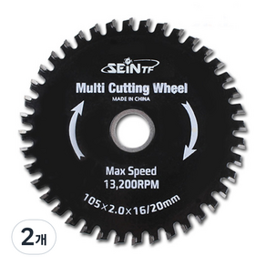 세인티에프 멀티 그라인더날 외경 105mm, 2개