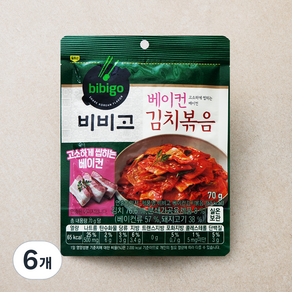 비비고 베이컨 김치볶음, 70g, 6개