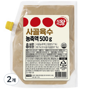 식자재왕 사골육수 농축액, 2개, 500g