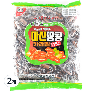 마산제과 마산 땅콩 카라멜, 2개, 500g