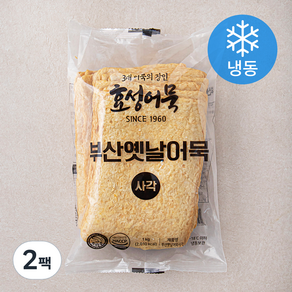 효성어묵 부산옛날 어묵 사각 (냉동), 1kg, 2개