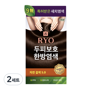 려 자양윤모 새치커버 염모제 20g x 3p, 자연갈색 5 0, 2세트