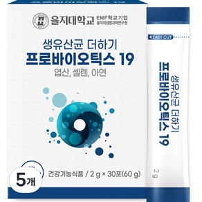 을지대학교 생유산균 더하기 프로바이오틱스 19 30p, 60g, 5개