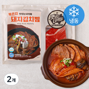 맛있는녀석들 묵은지 돼지김치찜 (냉동)