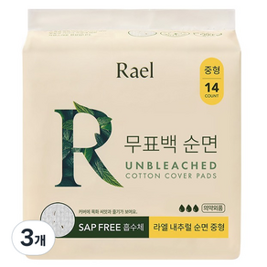 Rael 순면커버 생리대 날개형