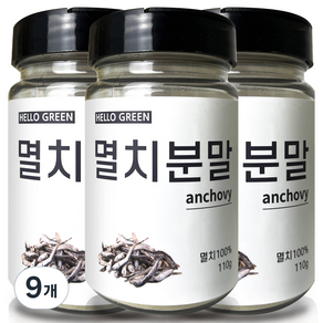 헬로우그린 국산 멸치 분말 통, 110g, 9개