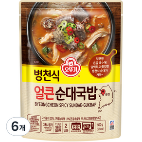 오뚜기 병천식 얼큰 순대국밥