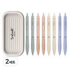 자바펜 제트라인 비즈 빈티지 볼펜 0.5mm 4종 x 2p + 소울메이트 펜트레이 세트, 블루, 올리브, 피치, 옐로우(볼펜), 베이지(펜트레이), 2세트