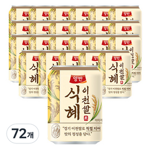 양반 이천쌀 식혜, 72개, 238ml