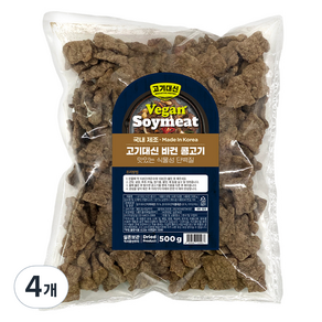 알티스트 고기대신 비건 콩고기, 500g, 4개