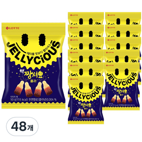 롯데웰푸드 젤리셔스 핵짱셔요 콜라, 50g, 48개