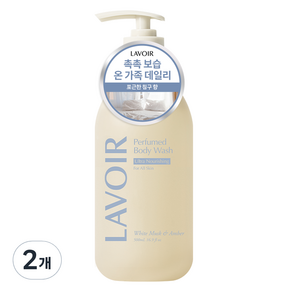 라브아 퍼퓸 비건 바디워시 화이트머스크&앰버, 2개, 500ml