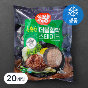 식자재왕 더블 함박스테이크 (냉동), 100g, 20개입