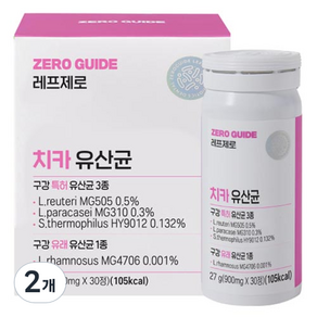 제로가이드 레프제로 치카유산균 27g