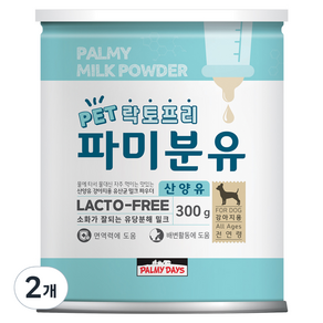 파미데이즈 강아지 락토프리 파미분유 산양유, 300g, 2개