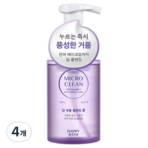 해피바스 마이크로 클린 딥 버블 클렌징폼, 300ml, 4개