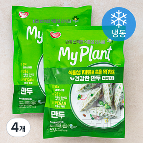 동원 My Plant 만두 (냉동)