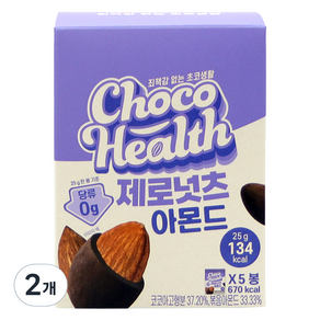 초코헬스 제로넛츠 설탕무첨가 아몬드 초코볼 5p, 125g, 2개