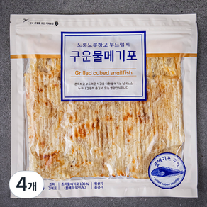 노릇노릇하고 부드럽게 구운 물메기포, 200g, 4개